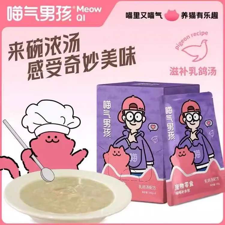 喵气男孩猫用吨吨补水鸡丝鹌鹑鸭甲鱼乳鸽滋补妙鲜包100g*8