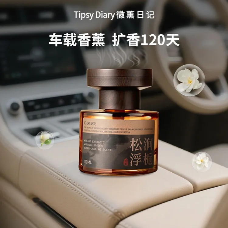 车载香薰2025新款持久留香高档汽车专用香水车内用净化空气除异味