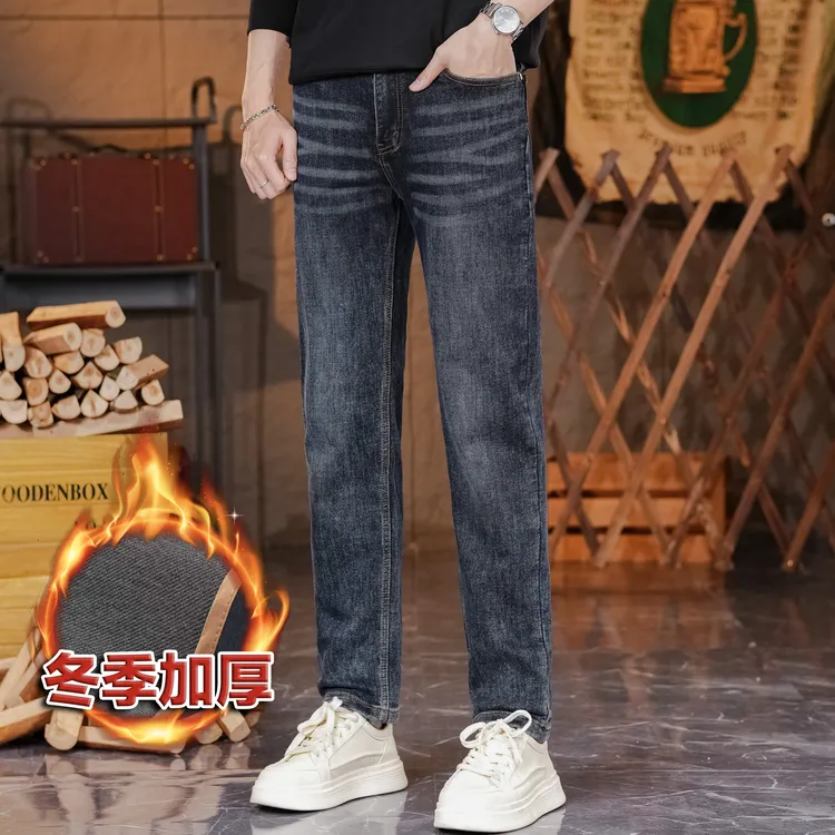 加厚冬款高档弹力休闲百搭小直筒裤韩版裤子男款秋冬款