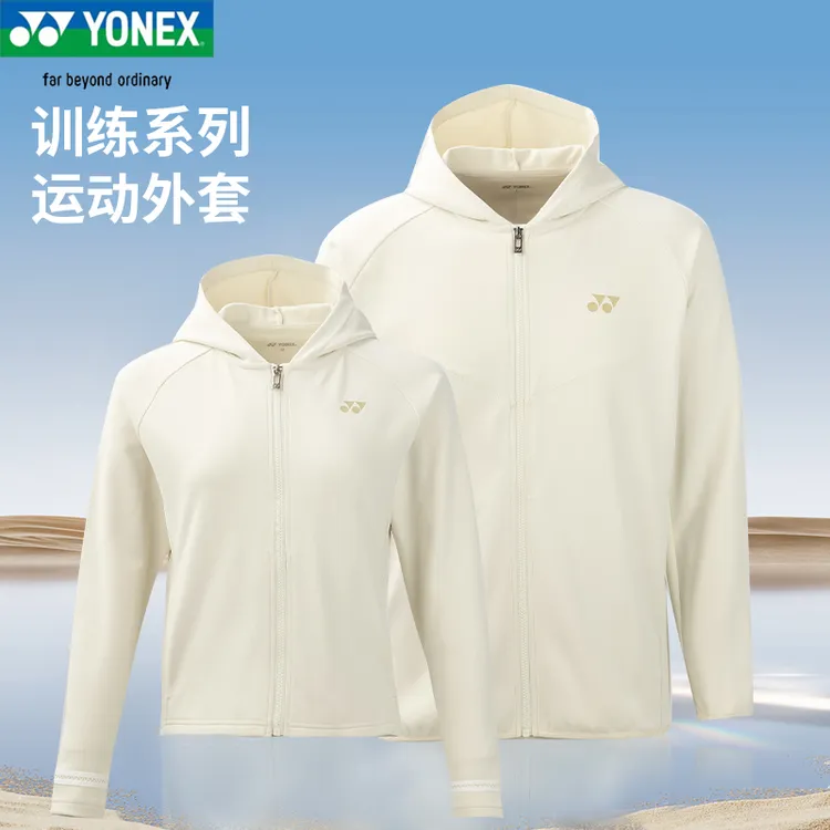 YONEX/尤尼克斯25新款羽毛球服男女卫衣长袖外套运动上衣1501425