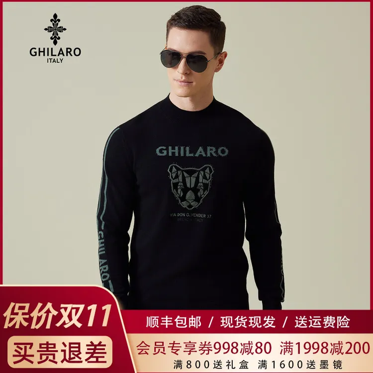 古劳吉那诺男士秋冬针织衫2025休闲烫钻刺绣保暖半高领毛衣男5002