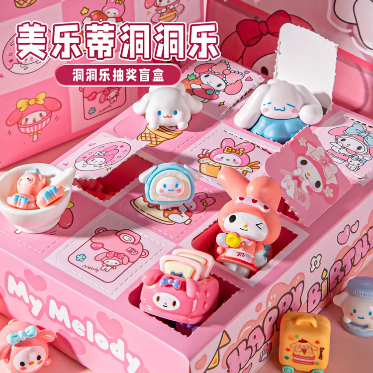 三丽欧洞洞乐盲盒戳女孩玩具库洛米学生戳戳乐生日哪吒盲盒乐手办