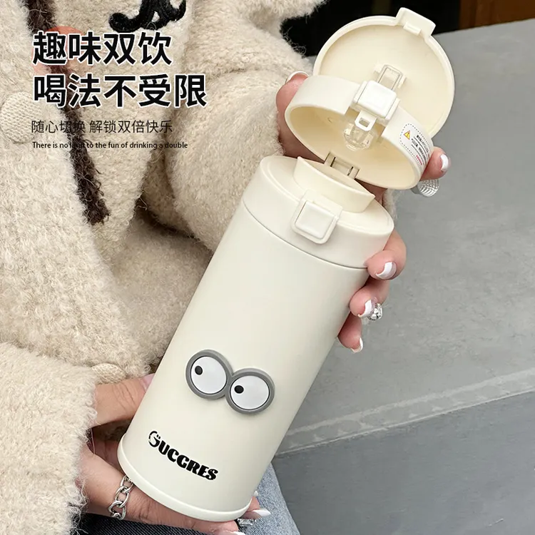 陶瓷保温杯ins高颜值学生不锈钢吸管杯大容量提手车载双饮杯子