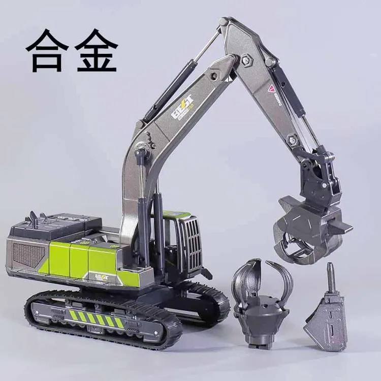 合金破碎机玩具儿童仿真金属抓木机头男孩宝宝工程车挖掘机挖土机