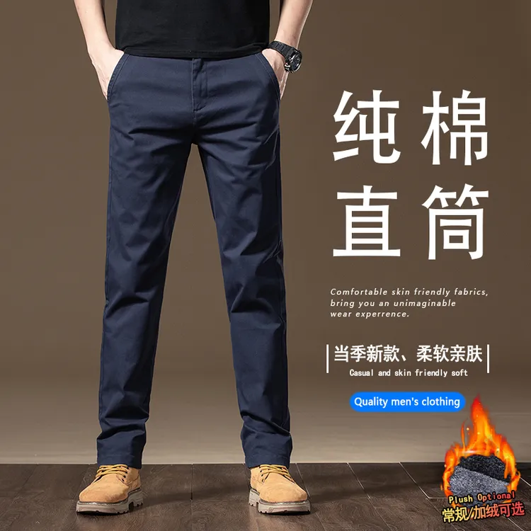 裤子男休闲裤2025秋冬厚款爆款直筒轻奢高档时尚百搭加绒裤子男款