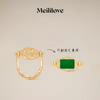 meililove/莓拉 黄铜戒指 「翠影」双面无事牌戒指-QX01