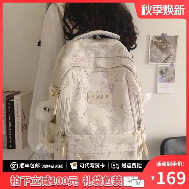Viney书包女2025新款高中初中学生韩版双肩包时尚百搭大容量背包