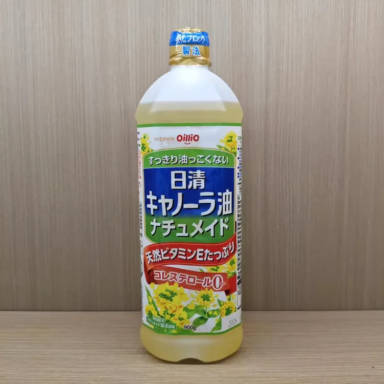 【拍2瓶包邮】日本日清低芥酸菜籽油使用O胆固醇