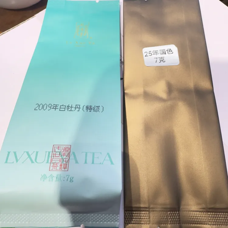 福鼎绿雪芽特级牡丹组合白茶白牡丹贵宾品鉴装各一泡09/12