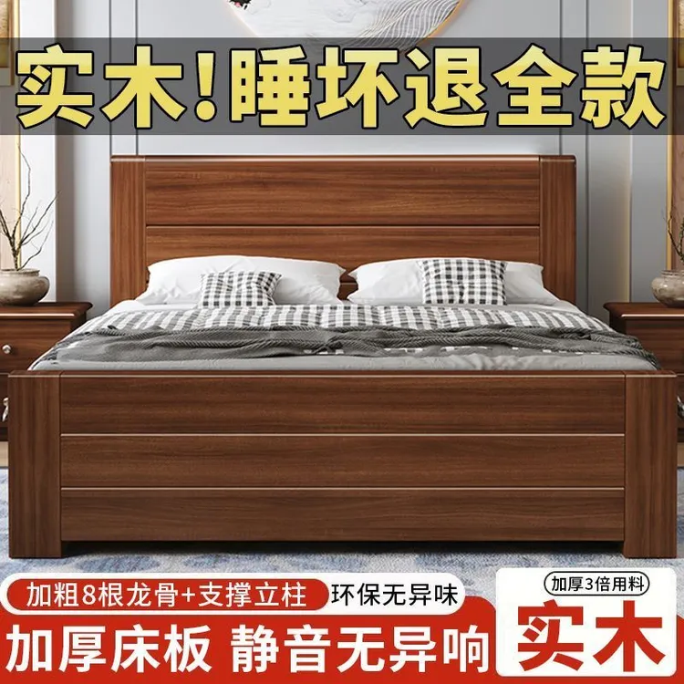 全实木床18米加厚双人床经济简约家用15米民宿单人床12m出租房松