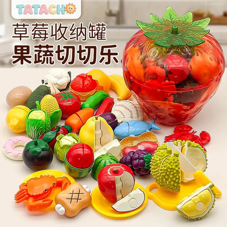 草莓水果切切乐剥皮榴莲动手动脑趣味收纳宝宝可啃咬认知苹果玩具