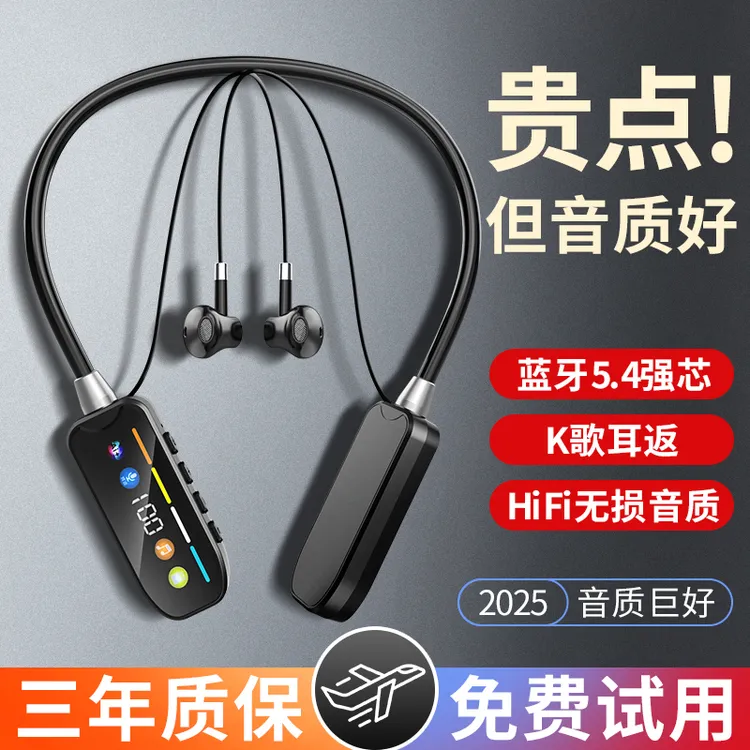 无线蓝牙主播蓝牙耳机超长续航挂脖式降噪运动可插卡耳返手机通用