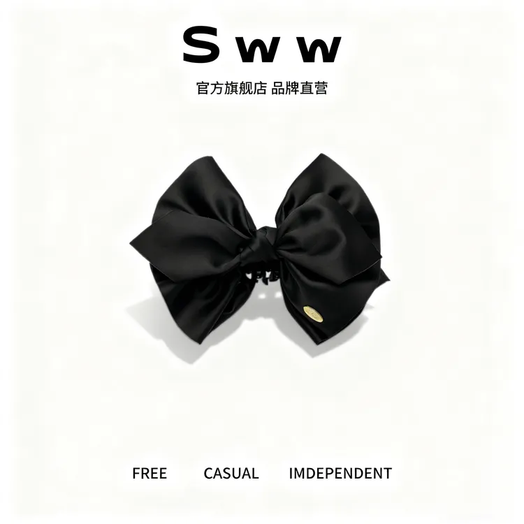 SWW缎面不规则双面蝴蝶结香蕉夹高马尾饱满后脑勺发夹