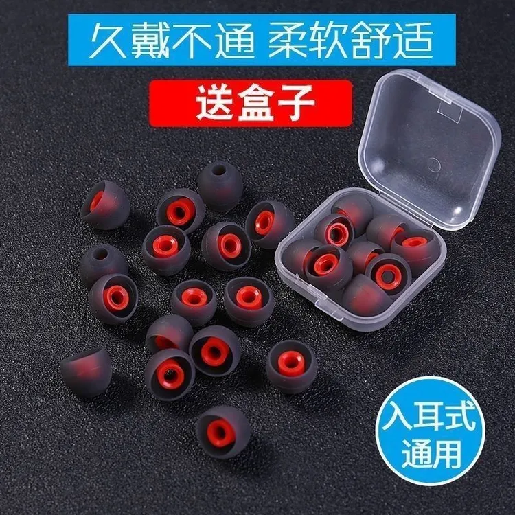 通用入耳式耳机硅胶软塞保护套堵头耳帽蓝牙耳机套保护塞子配件套
