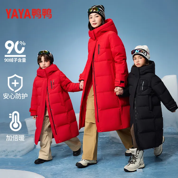【鸭鸭】儿童2024新款男女中大童中长款加厚羽绒服YE4B815853E