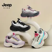 Jeep童鞋女童老爹鞋2025新款儿童运动鞋女孩鞋子时尚潮流大童女鞋