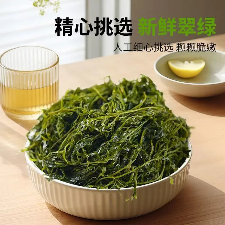 鞭炮笋长寿菜凉拌菜盐渍马尾藻火锅麻辣烫炮仗笋海草鞭泡笋无添1