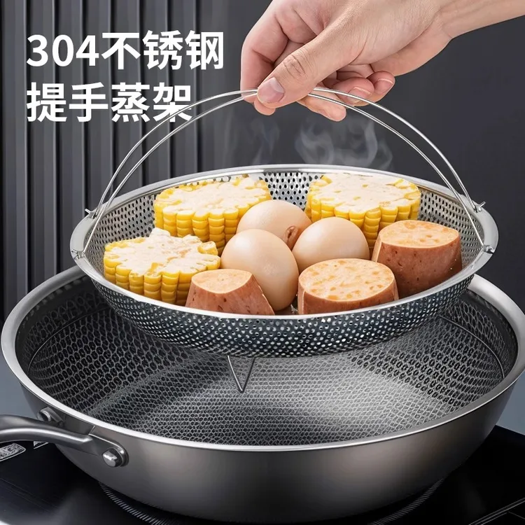 沥水圆润卷边不伤手家用不锈钢蒸屉料理蒸笼贴心防烫呵护双手篮子