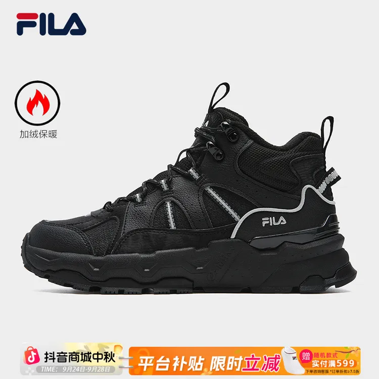  斐乐冬季情侣【抢先享】【加绒满天星】防水保暖老爹鞋F12W542121F/M