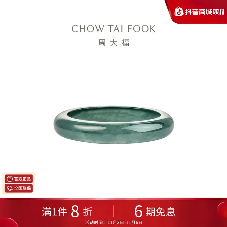 周大福新中式古风白月光翡翠戒指指环女K65991礼物-蓝眸