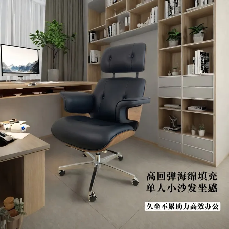 真皮老板椅子伊姆斯现代老板椅子家用舒适商务真皮大班椅旋转椅子