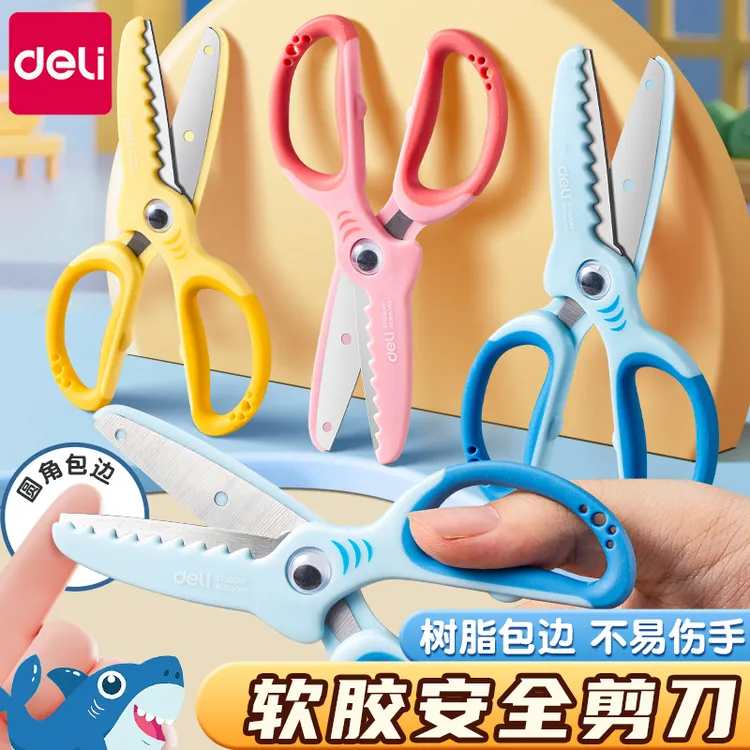得力儿童剪刀安全手工剪纸幼儿园学生塑料圆头不伤手3-6岁防夹手