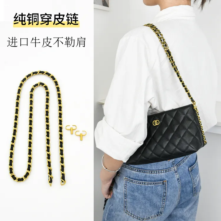 适用香奈儿手拿包改造链条肩带小香Chanel 25a洗漱包穿皮链条配件
