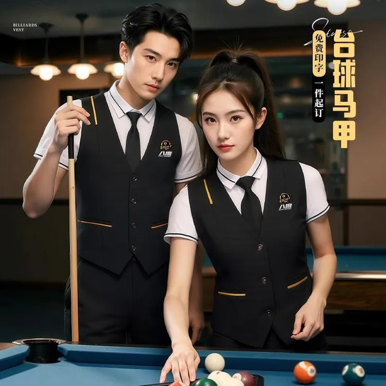 台球马甲工作服男女套装定制印logo桌球俱乐部比赛教练服务员背心