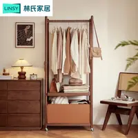 林氏家居实木衣帽架美式复古家用小户型简易衣服架收纳LH586P2 ZH