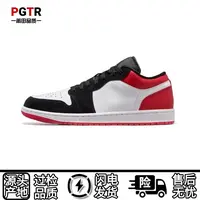 【顶配版本】'j1'2025春夏百搭学生小白鞋低帮爆款