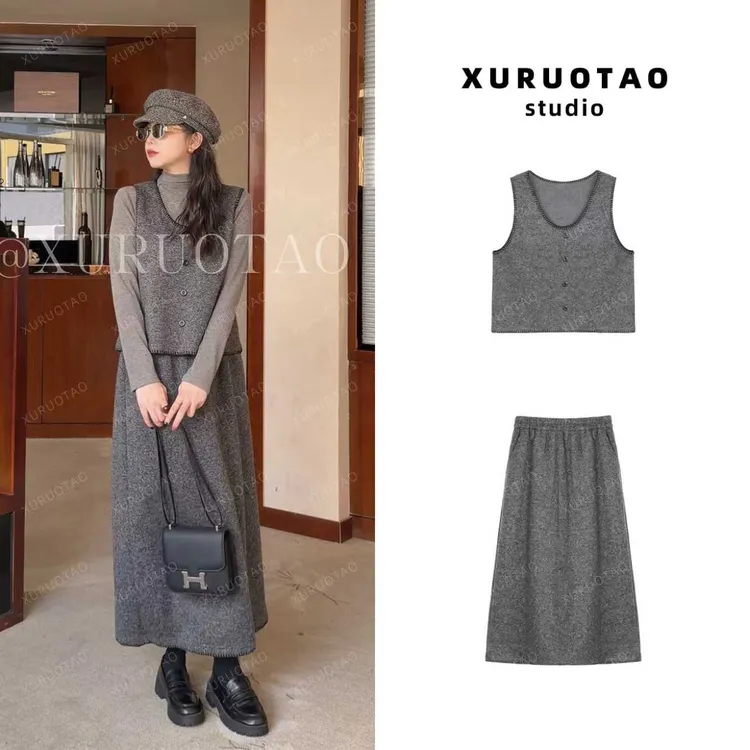 XURUOTAO 【莫妮卡马甲套装】羊毛混纺显瘦花灰色两件套套装 T5925
