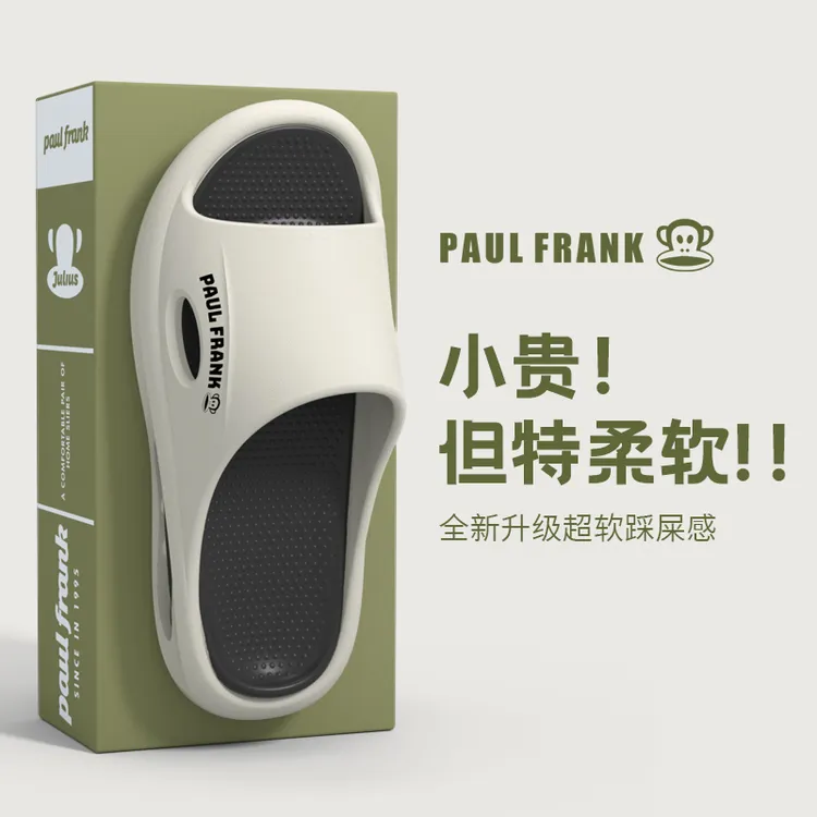 paul frank/大嘴猴拖鞋厚底男款2025新款爆款外穿居家防滑情侣拖