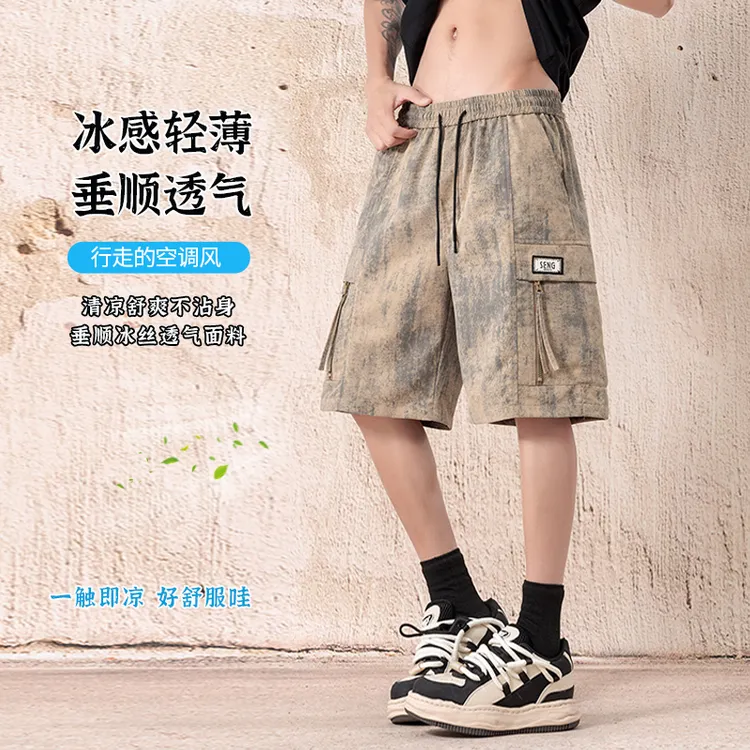 HCOK美式复古扎染薄款休闲短裤男款夏季宽松坠感高街痞帅五分中裤