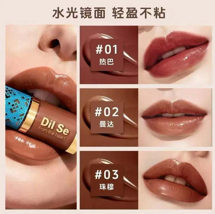 Dil Se from the heart圣湖波光精华丰唇蜜