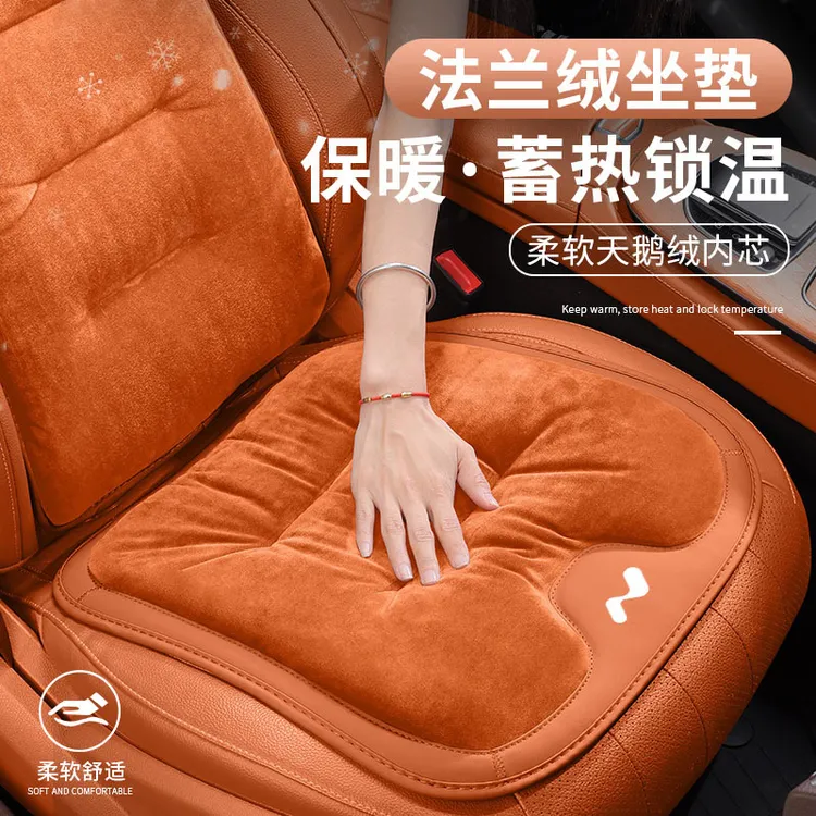 适用于乐道汽车坐垫L60/L90冬季法兰绒保暖加厚座椅靠垫改装配件