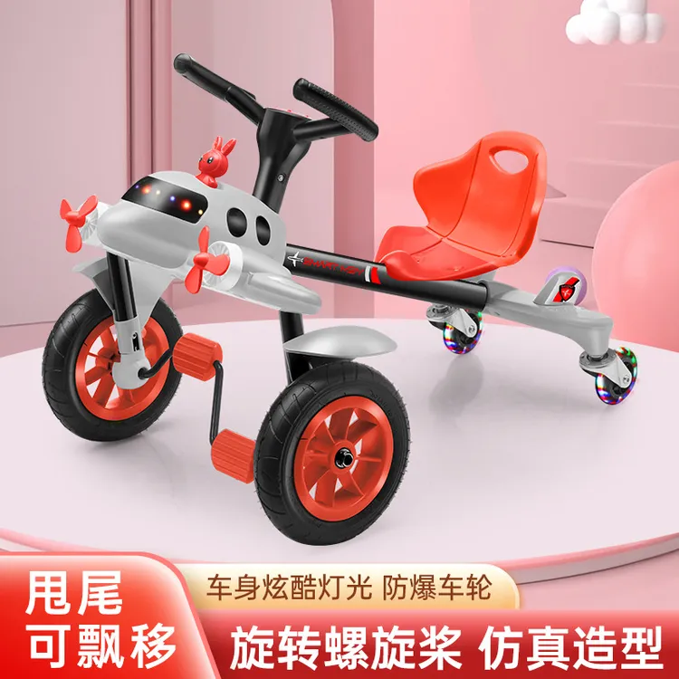 漂移车飞机四轮脚踏车卡丁车男女宝宝玩具车甩尾漂移车神器