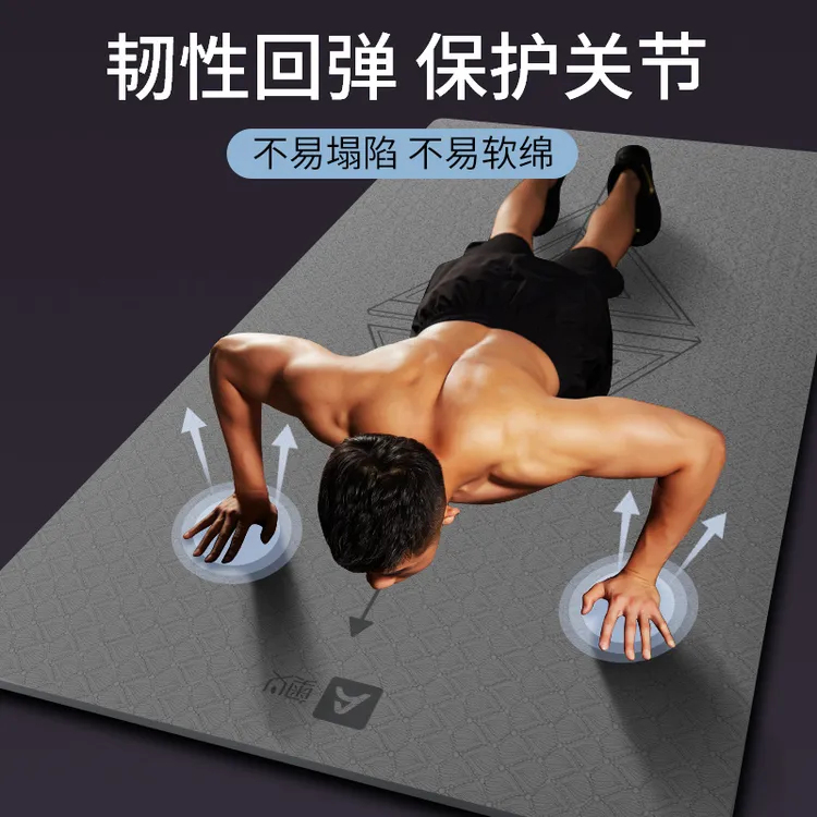 奥义瑜伽垫健身男士隔音减震防滑垫子跳绳隔音垫加厚加大健身垫