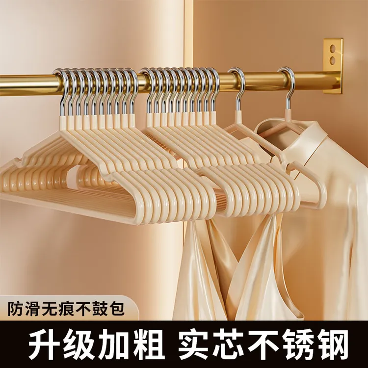 春日季浸塑无痕衣架高锰钢内芯承重力新升级防滑加粗款家用衣架