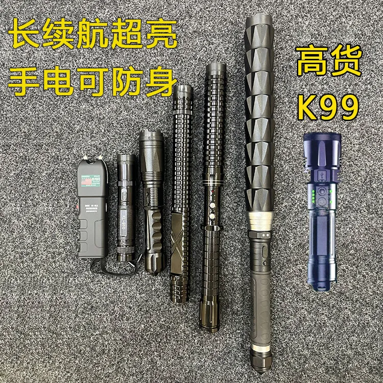 强光长续航高压手电筒金属机身防爆广角照明户外超亮便携可充电