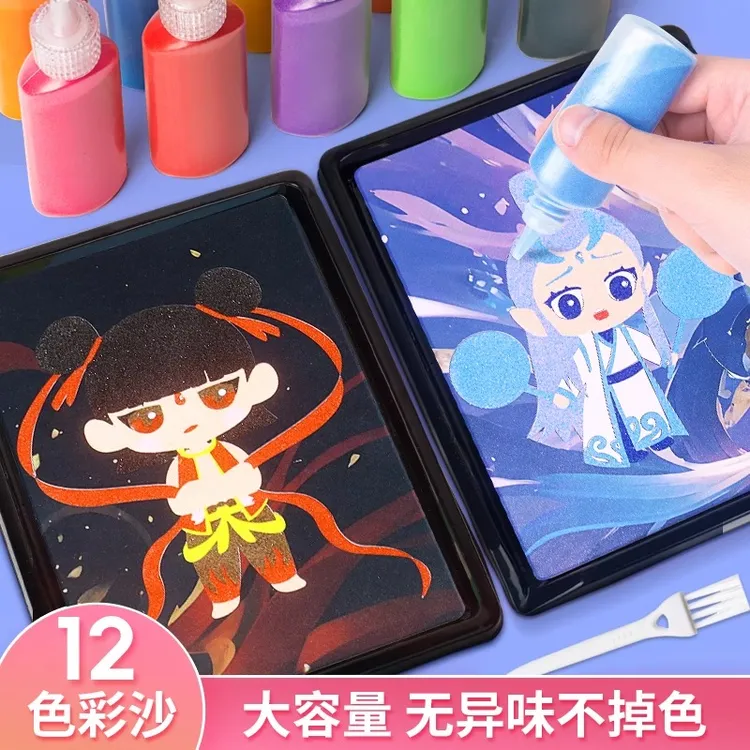 哪咤之魔童闹海沙画儿童彩沙男女孩手工diy制作玩具益智涂刮画纸.