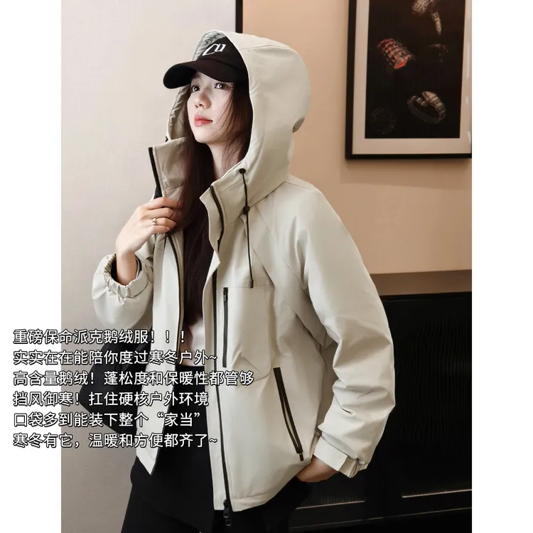 A美洋MEIYANG 攀登鹅绒服【商场同款】 50+户外好拍档羽绒服【宽】