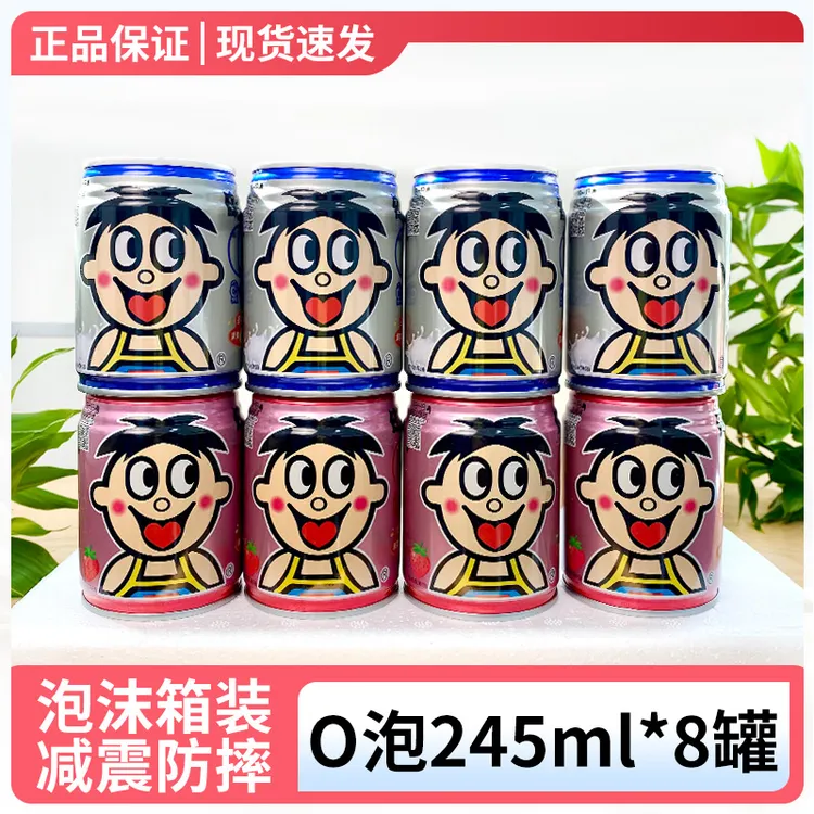 【11月新货】旺旺O泡果奶245ml*8罐原味旺旺原味0泡草莓味含乳饮料