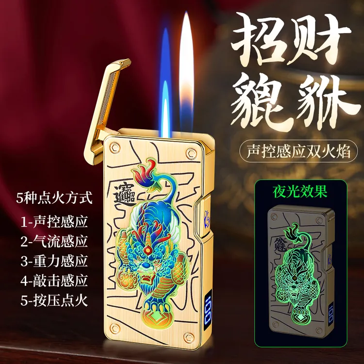 新款声控双火防风充气创意感应直冲打火机礼品