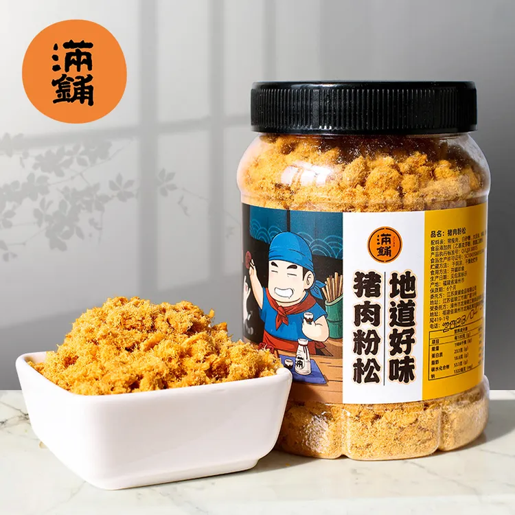 肉松罐装寿司专用猪肉粉松早餐营养零食儿童拌饭烘焙家用食材配料