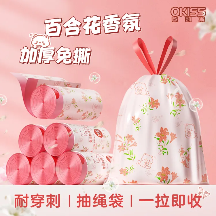 【百合花香】免撕抽绳垃圾袋家用宿舍加大厚客厅一次性手提式欧凯斯