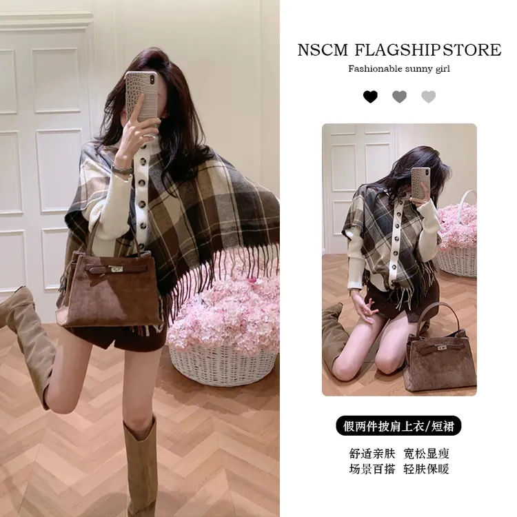 NSCM春秋新款拍照必备衣服法式气质气质针织披肩上衣高腰休闲短裙