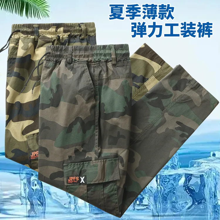 夏季薄款弹力防烫工装裤男女迷彩裤工作裤耐脏劳保裤子宽松休闲裤