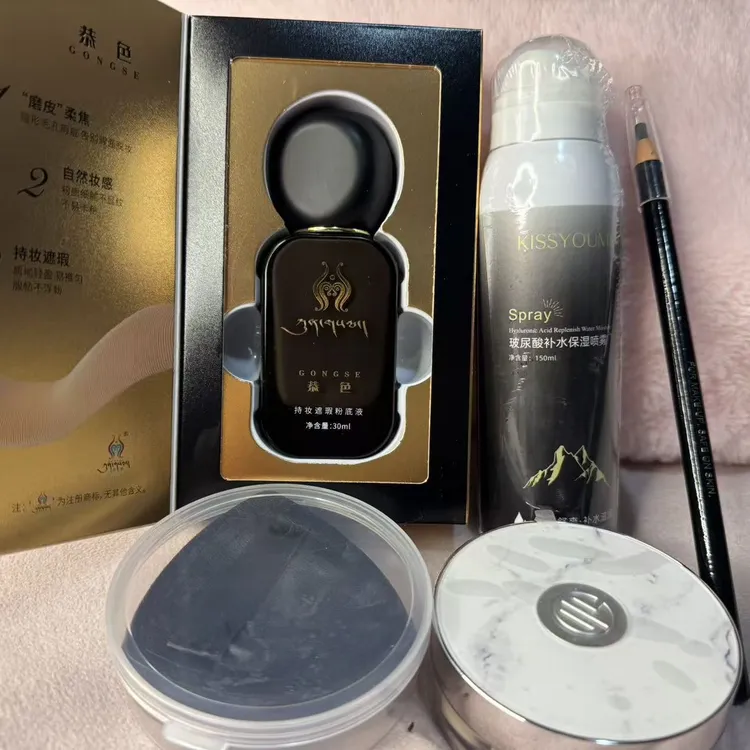 【拍一发五活动中】恭色持妆细腻紧致服帖浮粉美颜保湿遮瑕粉底液