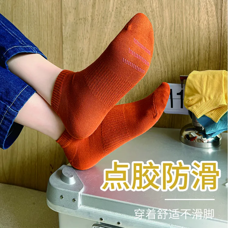 船袜女防滑不掉跟多巴胺彩色夏季纯棉短袜抗菌透气防臭吸汗轻薄袜