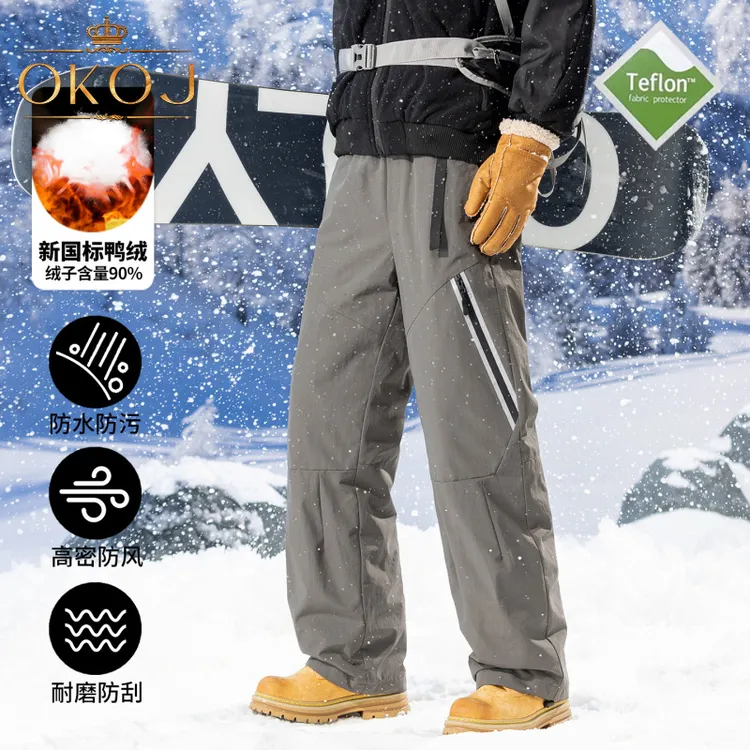 OKOJ户外羽绒裤男女款白鸭绒加厚防风保暖秋冬新款登山旅游休闲裤
